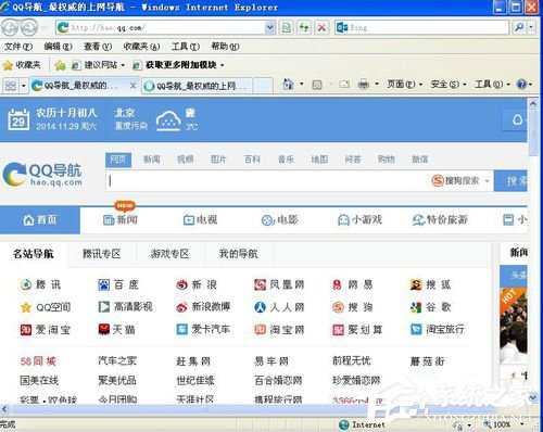 WinXP系統(tǒng)IE瀏覽器不見了怎么辦?