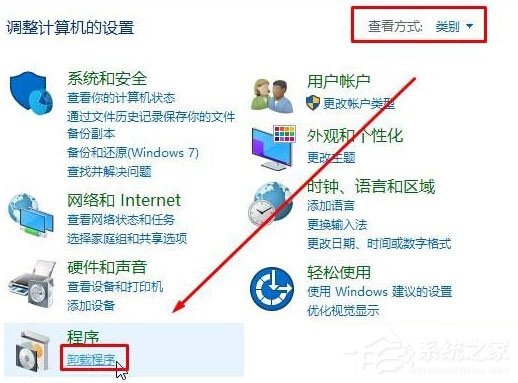 Win10找不到microsoft print to pdf打印機(jī)怎么辦?