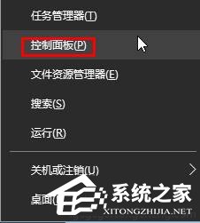 Win10找不到microsoft print to pdf打印機(jī)怎么辦?