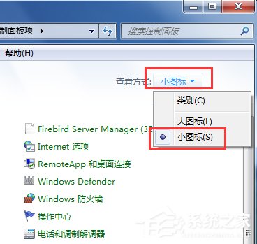 Win7筆記本無線網(wǎng)絡連接不上如何解決？