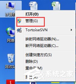 Win7筆記本無線網(wǎng)絡連接不上如何解決？