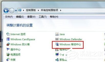 Win7筆記本無線網(wǎng)絡連接不上如何解決？
