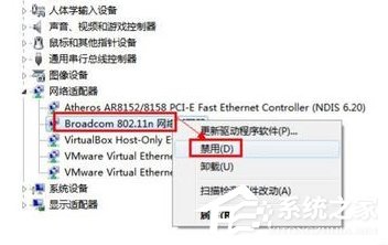 Win7筆記本無線網(wǎng)絡連接不上如何解決？