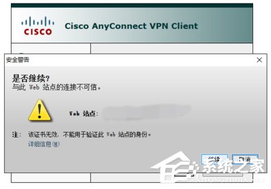 Win10如何安裝cisco anyconnect client？