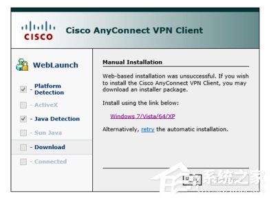 Win10如何安裝cisco anyconnect client？