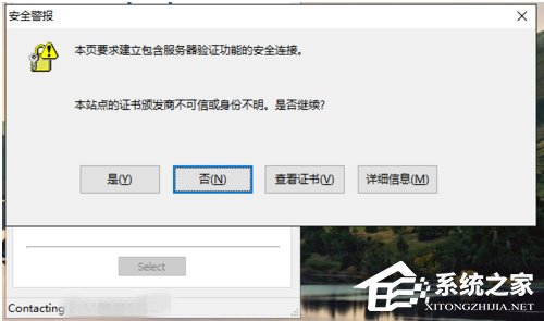 Win10如何安裝cisco anyconnect client？