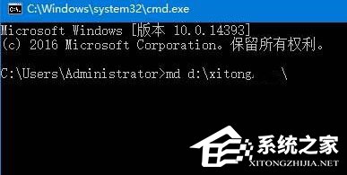 Win10如何創(chuàng)建一個(gè)無(wú)法刪除文件夾?