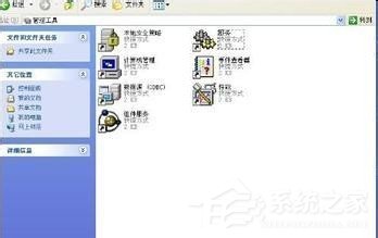 如何解決WinXP系統(tǒng)Internet信息服務(wù)找不到的問(wèn)題?