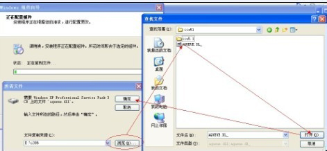 如何解決WinXP系統(tǒng)Internet信息服務(wù)找不到的問(wèn)題?