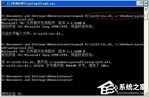 如何解決WinXP系統(tǒng)Internet信息服務(wù)找不到的問(wèn)題?