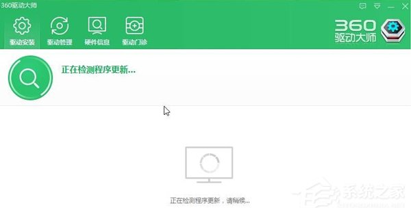 如何解決Win10系統(tǒng)戴爾Vostro14關(guān)機(jī)后指示燈依舊亮著的問題?