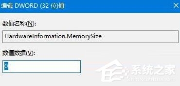如何解決Win10系統(tǒng)戴爾Vostro14關(guān)機(jī)后指示燈依舊亮著的問題?