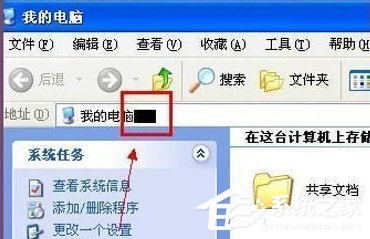 如何解決WinXP電腦光標變粗的問題？