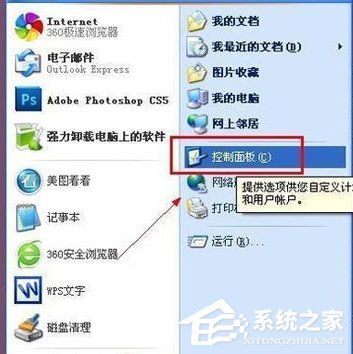 如何解決WinXP電腦光標變粗的問題？