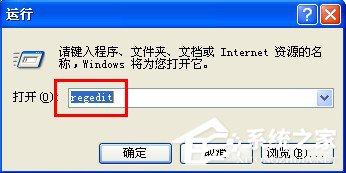 WinXP運(yùn)行桌面清理向?qū)У姆椒ê筒襟E