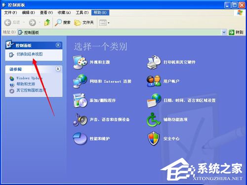 WinXP控制面板管理工具在哪?打開控制面板的方法
