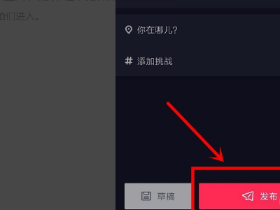 抖音怎么合唱 合唱方法一覽