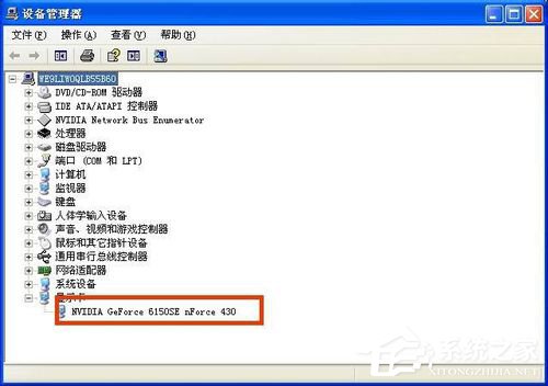 WinXP怎么看顯卡？查看電腦顯卡的方法