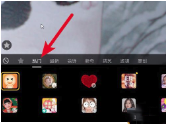 抖音小眼睛特效怎么拍_拍攝小眼睛特效教程