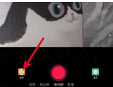 抖音小眼睛特效怎么拍_拍攝小眼睛特效教程