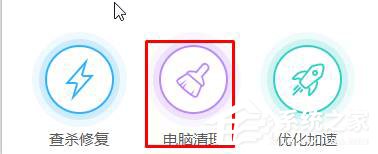 Win10如何清理獵豹瀏覽器緩存?