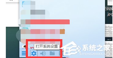 Win10系統QQ群文件下載失敗怎么辦?