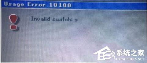 硬盤安裝Win7系統還原C盤提示10100錯誤怎么辦?