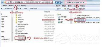 硬盤安裝Win7系統還原C盤提示10100錯誤怎么辦?