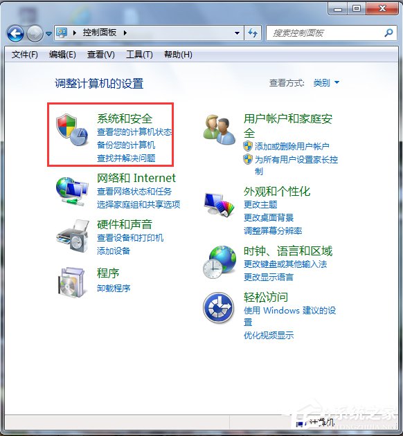 Win7電腦鎖定計(jì)算機(jī)快捷鍵的方法