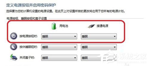 Win7電腦鎖定計(jì)算機(jī)快捷鍵的方法