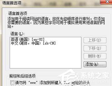 Win7電腦瀏覽網(wǎng)頁出現(xiàn)“Error 404--Not Found”如何解決?
