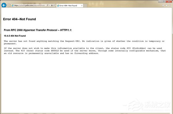 Win7電腦瀏覽網(wǎng)頁出現(xiàn)“Error 404--Not Found”如何解決?
