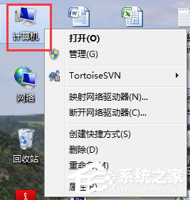 Win7系統(tǒng)添加IIS功能的方法