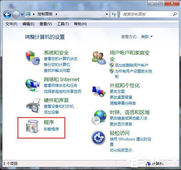 Win7系統(tǒng)添加IIS功能的方法