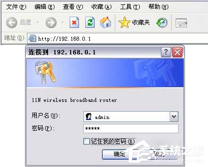 Win7騰達(dá)無(wú)線路由器設(shè)置的方法