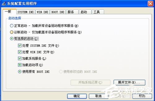 WinXP系統(tǒng)啟動(dòng)項(xiàng)如何禁止?