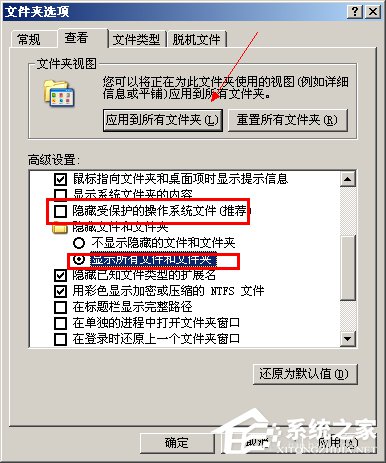 WinXP刪除遠(yuǎn)程連接記錄的方法和步驟