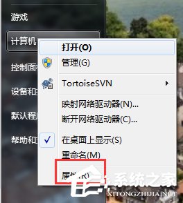 Win7如何增加虛擬內存?增加虛擬內存的方法