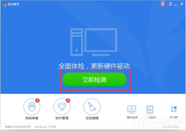 Win7網(wǎng)卡驅(qū)動(dòng)裝不上怎么辦？