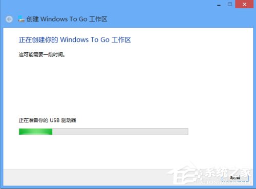 Win8系統如何使用Windows to go功能？