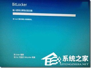 Win8系統如何使用Windows to go功能？
