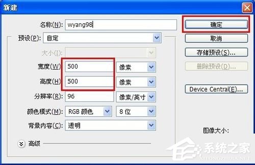 WinXP在地址欄添加小圖標(biāo)的方法和步驟