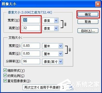 WinXP在地址欄添加小圖標(biāo)的方法和步驟