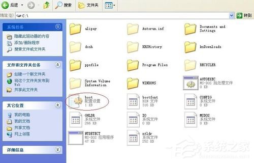 WinXP系統(tǒng)如何解決電腦開機啟動顯示boot.ini非法的問題?