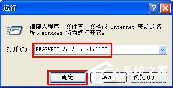 WinXP如何使用快捷鍵顯示桌面？