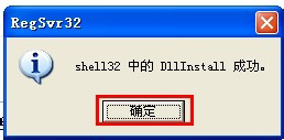 WinXP如何使用快捷鍵顯示桌面？
