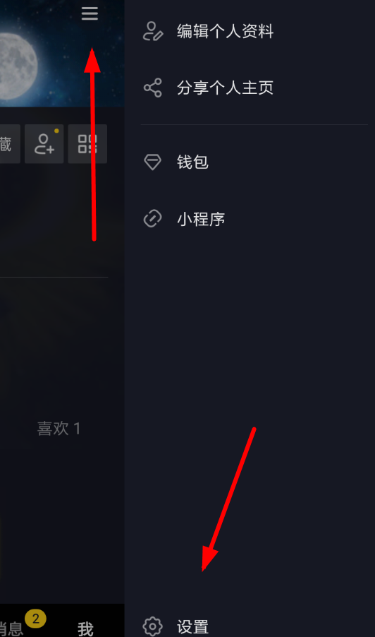 抖音APP怎么進行更新?更新抖音的方法說明