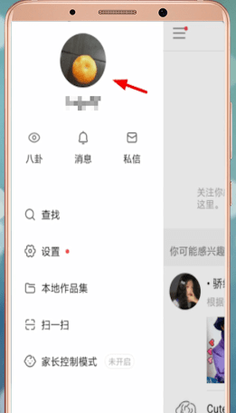 在快手里怎么發表說說？快手發表說說步驟一覽