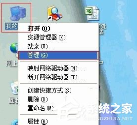 WinXP無線網(wǎng)絡設置的方法