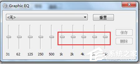如何解決Win7電腦聲音小的問題？